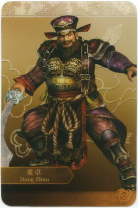 DongZhuo
