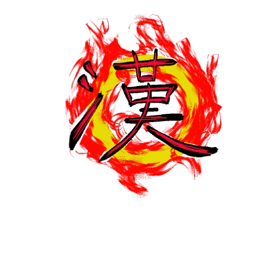 Duck Dynasty: A Legacy Takes Flight Image - Han emblem.jpg | Dynasty Legacy Wiki | FANDOM powered by Wikia
