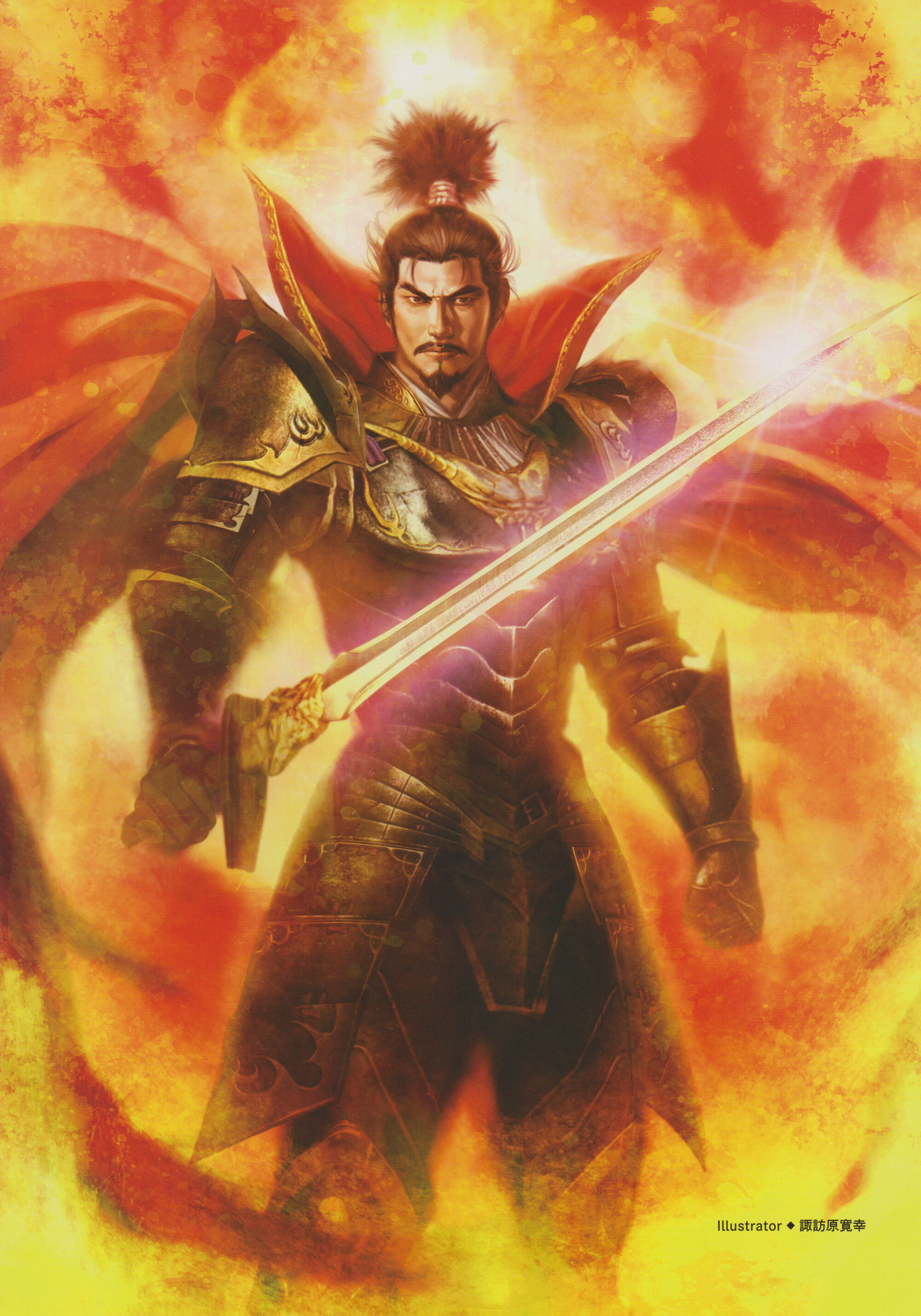 Nobunaga Oda Koei Wiki FANDOM Powered By Wikia