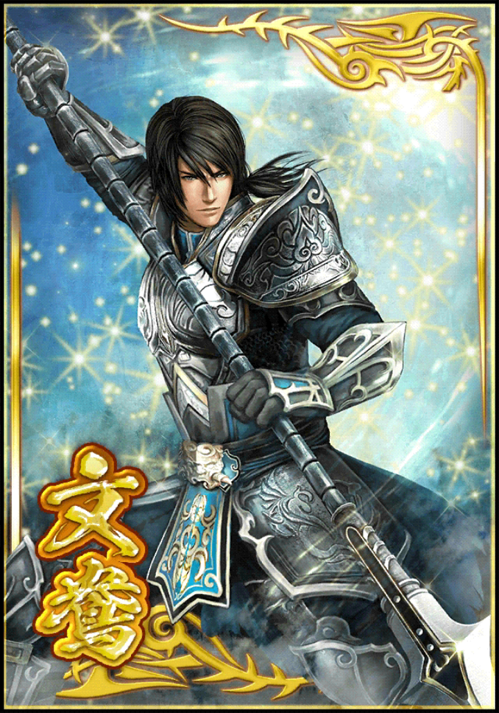 kessen iii special forces