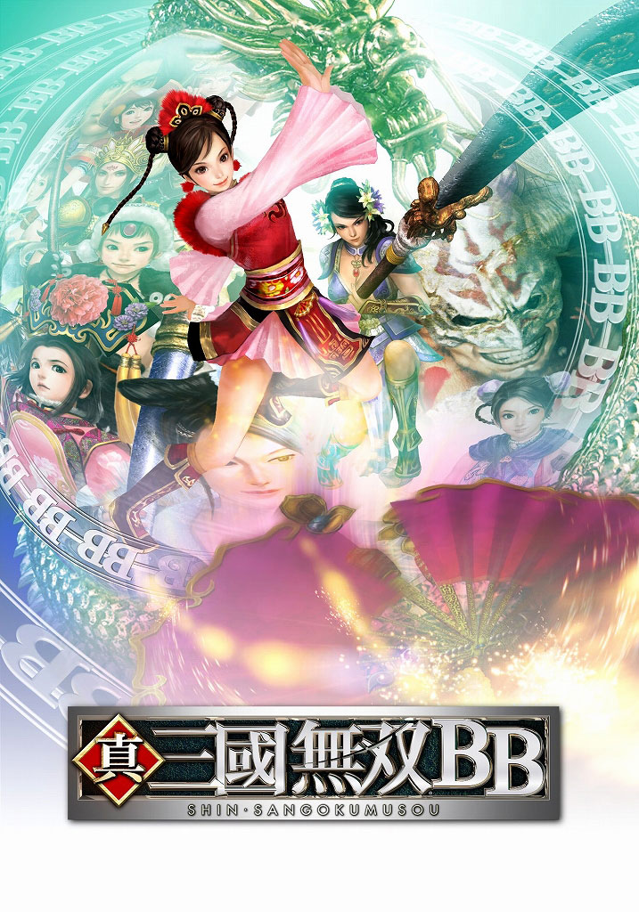 Dynasty Online Dynasty Online