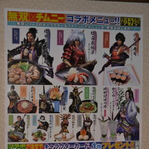 Wallpaper Sengoku Musou 3 Z Special Koei Wiki Fandom For iPhone