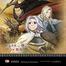 Get Wallpaper Arslan The Warriors Of Legend Koei Wiki Fandom Desktop Wallpaper Free