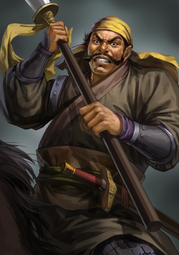 Guan Hai Koei Wiki Fandom Powered By Wikia - 