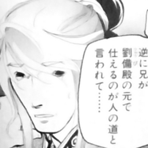 Zhuge Jin Koei Wiki Fandom