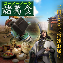 Dynasty Warriors 9 Koei Wiki Fandom
