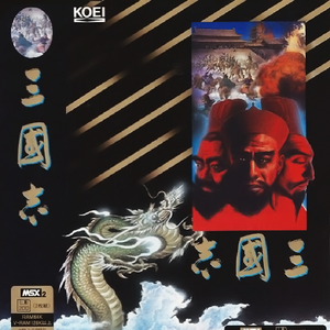 Get Wallpaper Romance Of The Three Kingdoms Series Koei Wiki Fandom For Android