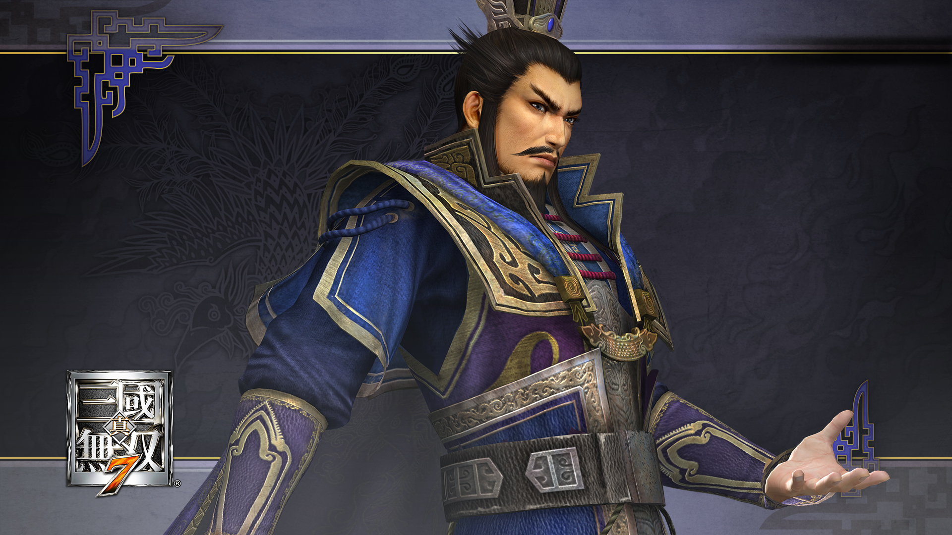 Image - Cao Cao PS3 Theme (DW8 DLC).jpg | Koei Wiki | FANDOM powered by ...