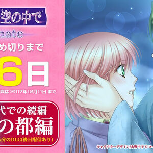 Harukanaru Toki No Naka De Hachiyoushou Koei Wiki Fandom