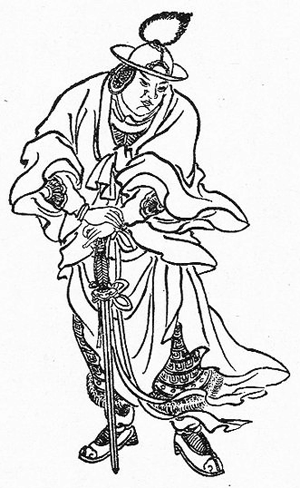 ma chao kessen ii ma chao kessen ii