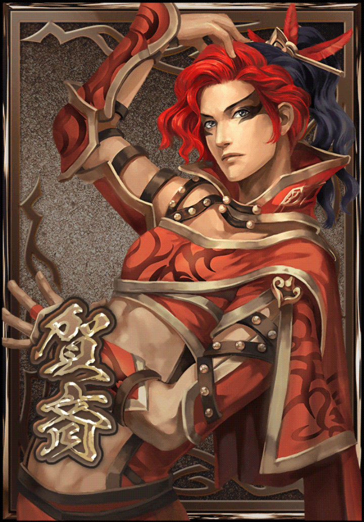 he qi koei wiki fandom powered by wikia