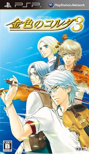 Kiniro No Corda 3 Koei Wiki Fandom Kiniro No Corda 3 Koei Wiki Fandom