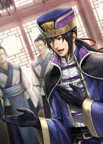 Get Wallpaper Xun Yu Koei Wiki Fandom Desktop Wallpaper