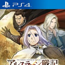 Get Wallpaper Arslan The Warriors Of Legend Koei Wiki Fandom Free HD