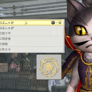 Get Wallpaper Saved Game Data Koei Wiki Fandom For iPhone Free