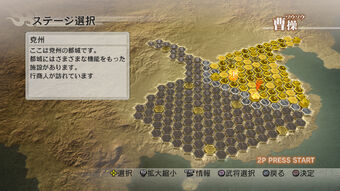 Dynasty Warriors 7/Conquest Mode | Koei Wiki | Fandom