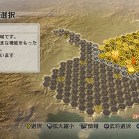 Dynasty Warriors 7 Conquest Mode Koei Wiki Fandom