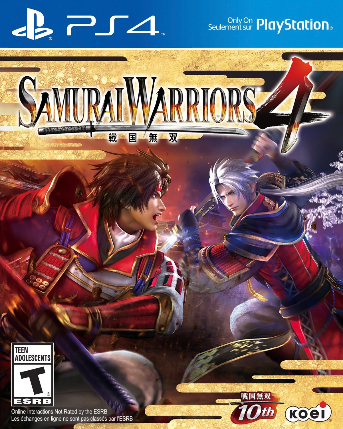 Samurai Warriors 4 Koei Wiki Fandom Powered By Wikia