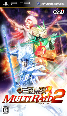 File:Ssm-multiraid2-cover.jpg