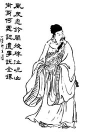 Yang Hu illustration Qing