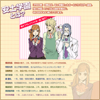 Get Wallpaper Geten No Hana Yumeakari Drama Cd Azuchi Gakuen Sweets Bu Buin Free HD