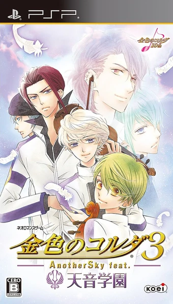 Download Kiniro No Corda 3 Anothersky Koei Wiki Fandom For Android Get Wallpaper Kiniro No Corda 3 Anothersky Koei Wiki Fandom For iPhone Free