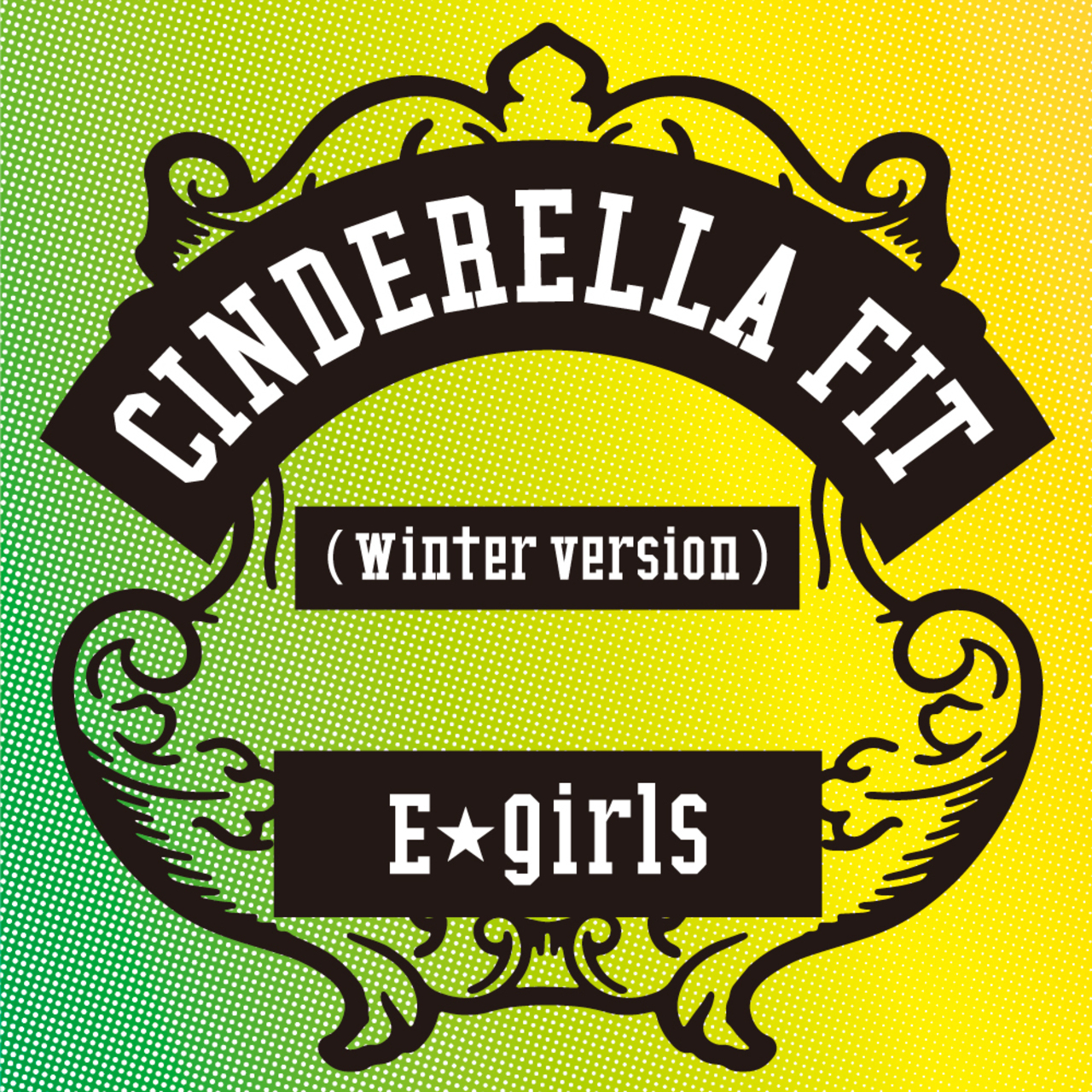 Cinderella Fit E G Family Wiki Fandom