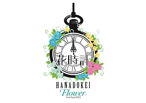 Flower Live Tour 15 Hanadokei E G Family Wiki Fandom