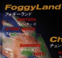 Foggyland M2manual
