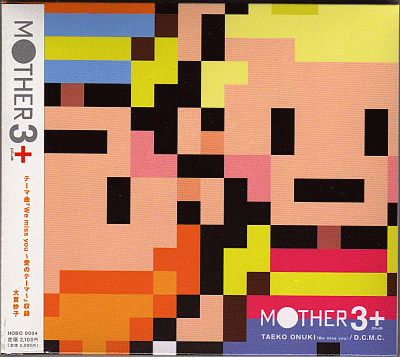 download mother 3 earthbound 2