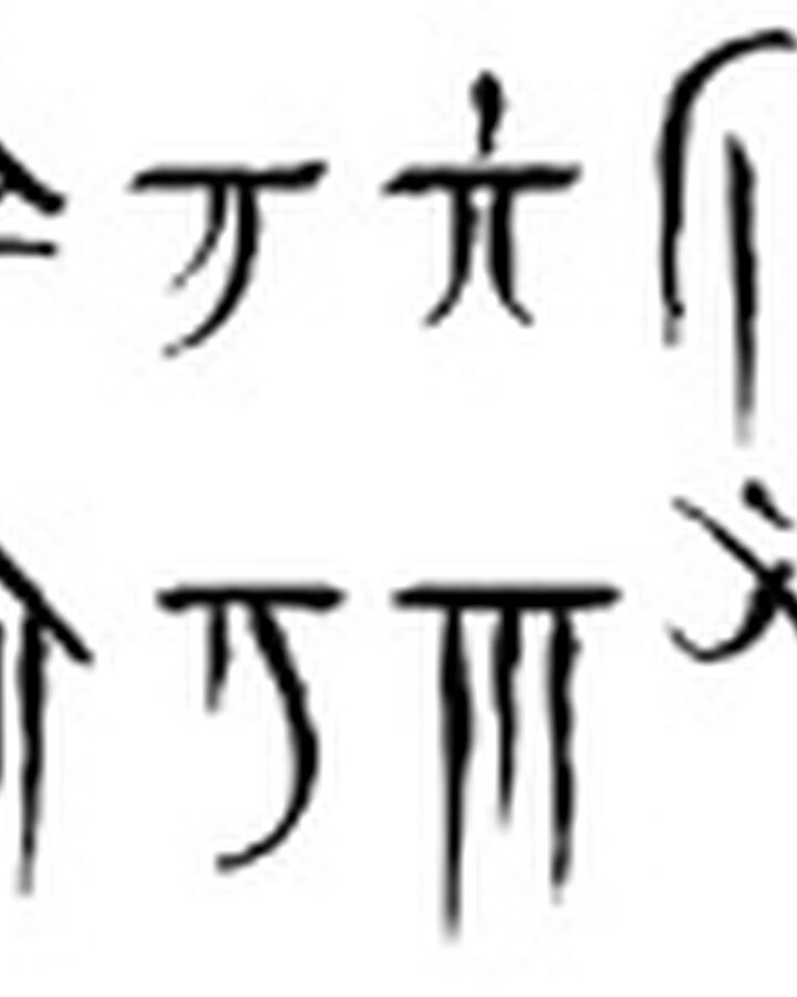 Abyssal Infernal Script