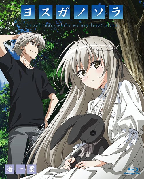 Yosuga No Sora Parents Guide Yosuga No Sora | Wiki Ecchi en Español | FANDOM powered by Wikia
