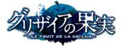 Grisaia no Kajitsu logo