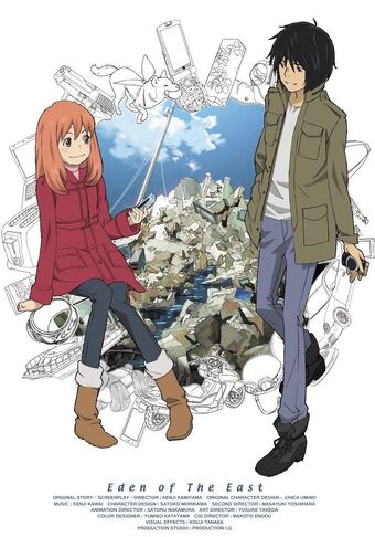 Eden Of The East Eden Of The East Wiki Fandom