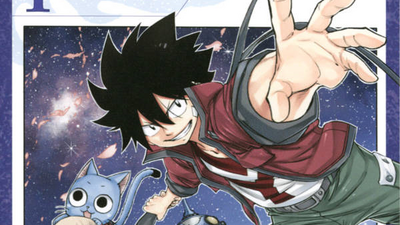 Edens Zero Wiki Fandom