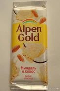 Alpen Gold | Едопедия вики | FANDOM powered by Wikia