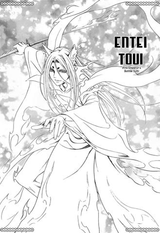 1emperror