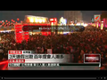 2014年5月20日 (二) 13:10的版本的缩略图