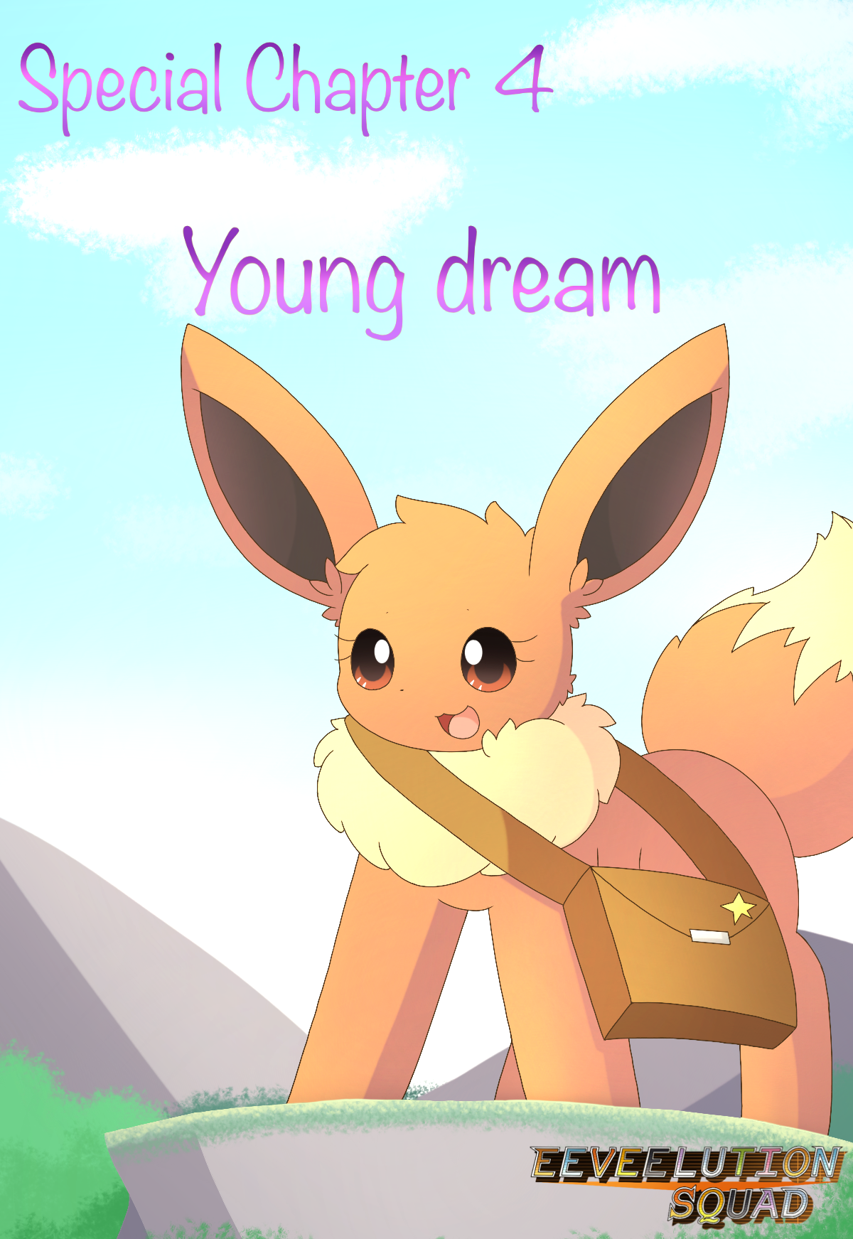 Young Dream Eeveelution Squad Wiki Fandom