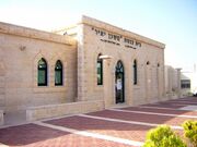 Mishkan yair