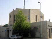 Neta binyamin