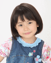 Rina Hatakeyama