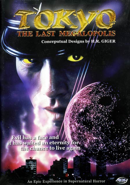 Tokyo: The Last Megalopolis Eiga Wiki FANDOM powered by Wikia Tokyo: The Last Megalopolis Eiga Wiki FANDOM powered by Wikia