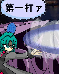 Ryo10