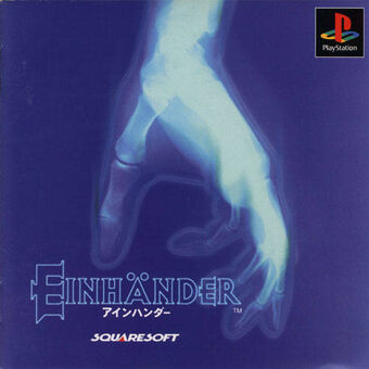 Einhander 2