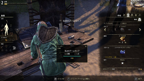 職人プレイ