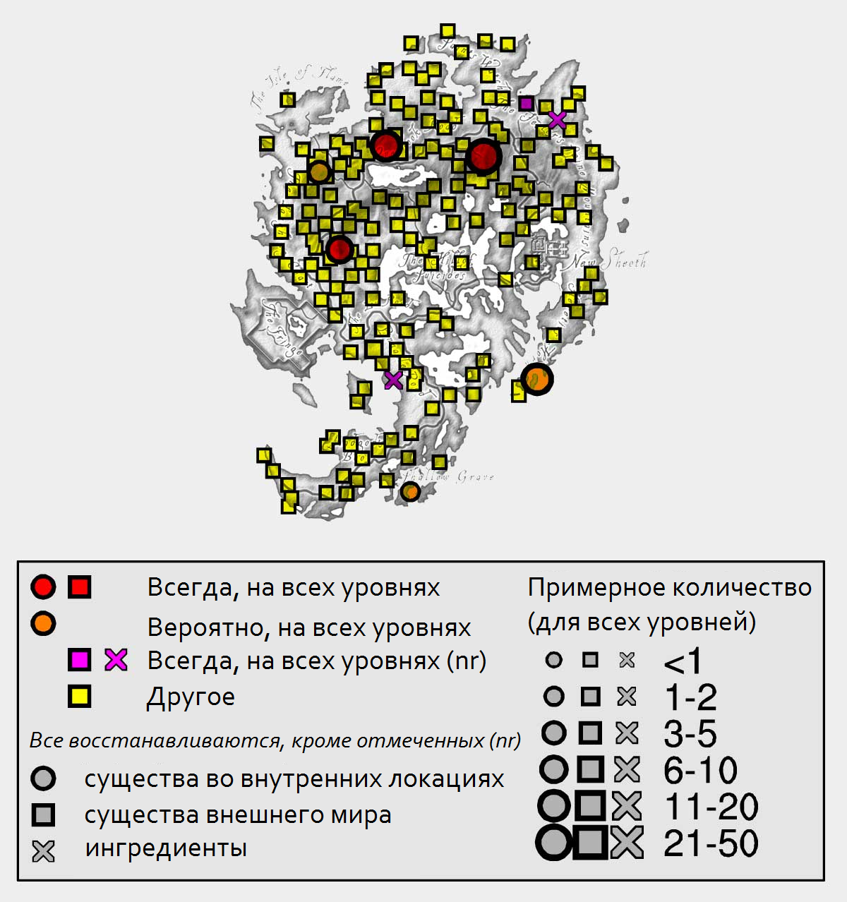 Карта гонки на элитрах