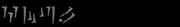 Ahmul