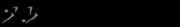 Ag