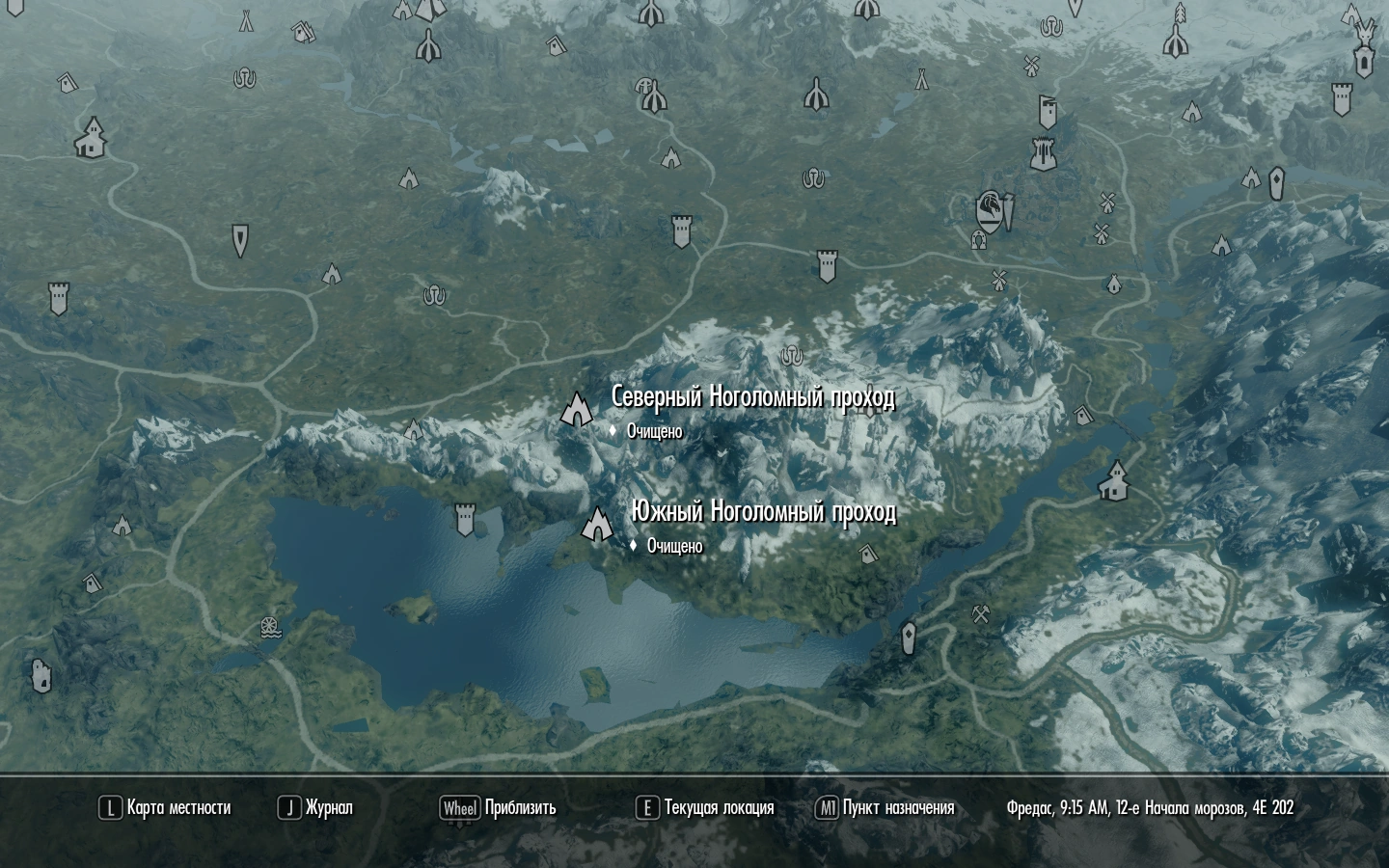 Скайрим разделенное ущелье карта